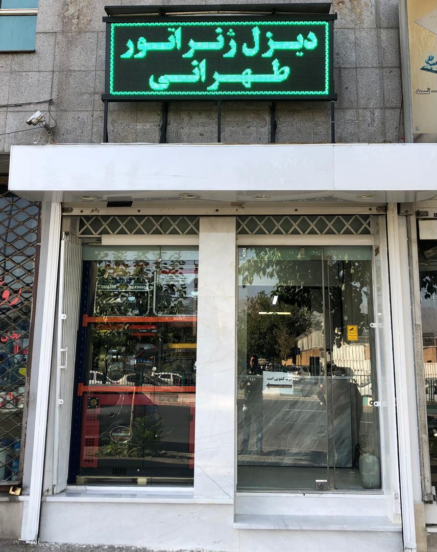 تضمین کیفیت و قیمت